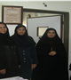 گرامیداشت روز مدارک پزشکی در بیمارستان افضلی پور 