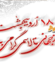  پیشگیری از تولد کودک مبتلا به تالاسمی ماژور امکان پذیر است