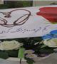 تجلیل از پزشکان بیمارستان افضلی پور 