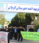 برگزاری همایش پیاده روی همراه با تجلیل از سالمندان در مرکز بهداشت شهرستان کرمان