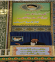 سخنرانی رئیس مرکز بهداشت شهرستان کرمان در مراسم نماز جمعه 