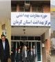 بازدید معاونان وزیر از دانشکده دندان پزشکی و بیمارستان شفا و معاونت بهداشتی