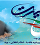 فتنه 88 طرح براندازی بود/ مشکل آنها با اسلام بی روح نبود بلکه با اسلام انقلابی بود
