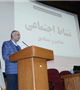 نشاط اجتماعی فراتر از خنده رو بودن است
