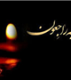 پیام تسلیت رییس دانشگاه در پی درگذشت همکار گرامیمان سرکار خانم زینت مردانی 
