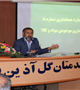 برگزاری جلسه آموزشی حسابداری کالا در بیمارستان افضلی پور