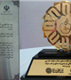 بیمارستان افضلی پور، بیمارستان برتر در جشنواره ملی تجارب موفق بیمارستانی در مدیریت منابع و مصارف