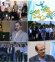 صدور بیانیه، بخش پایانی کارگاه کشوری مولفه های اجتماعی سلامت در سازمان ها