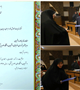 رتبه اول عملکرد شورای انضباطی دانشجویان دانشگاه های علوم پزشکی کشور