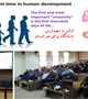 برگزاری کارگاه آموزشی "تاثیر 1000 روز اول زندگی بر ابعاد مختلف سلامت جامعه"