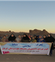  کاروان نشاط، تحرک و سلامت ویژه دانشجویان دختر دانشگاه
