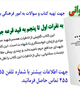 مسابقه کتابخوانی در بیمارستان شفا