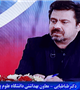 برای مقابله با قلیان نیازمند عزم و خرد جمعی هستیم