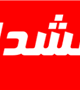 هشدار حراست دانشگاه نسبت به کلاهبرداری