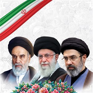 رهبری