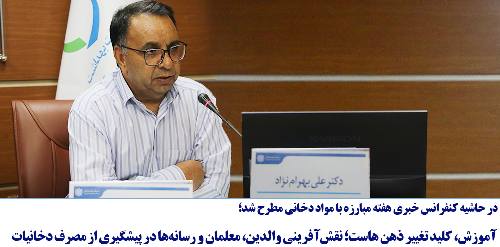 آموزش، کلید تغییر ذهن هاست؛ نقش‌آفرینی والدین، معل