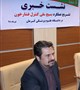 شمارش معکوس طرح بسیج ملی کنترل فشار خون در کشور