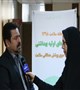 صرفه جویی در هزینه های سلامت خانوار با استفاده از مراقبت های اولیه بهداشتی