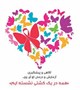 روز شمار هفته اطلاع رسانی ایدز اعلام شد