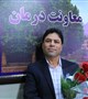 تقدیر از سه دهه تلاش یکی از کارشناسان معاونت درمان