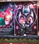 برگزاری مراسم عزاداری دهه آخر ماه صفر در مرکز آموزشی درمانی افضلی پور