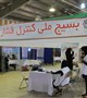 ایستگاه کنترل فشار خون در نمایشگاه کودک و نوجوان شهرستان کرمان افتتاح شد