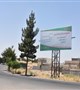 برنامه های کمیته اطلاع رسانی طرح بسیج ملی کنترل فشار خون در شهرستان شهربابک