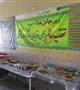 برگزاری  مراسم روز جهانی غذا در مدارس شهرستان ارزوئیه