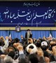 ثبت نام مراسم دیدار اساتید دانشگاه ها با مقام معظم رهبری در ماه مبارک رمضان