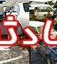 واژگونی یک خودرو در کرمان 5 مصدوم برجای گذاشت