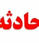 برخورد پژو پارس و رانا 5 کشته برجای گذاشت