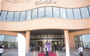 کنگره دانشحویی